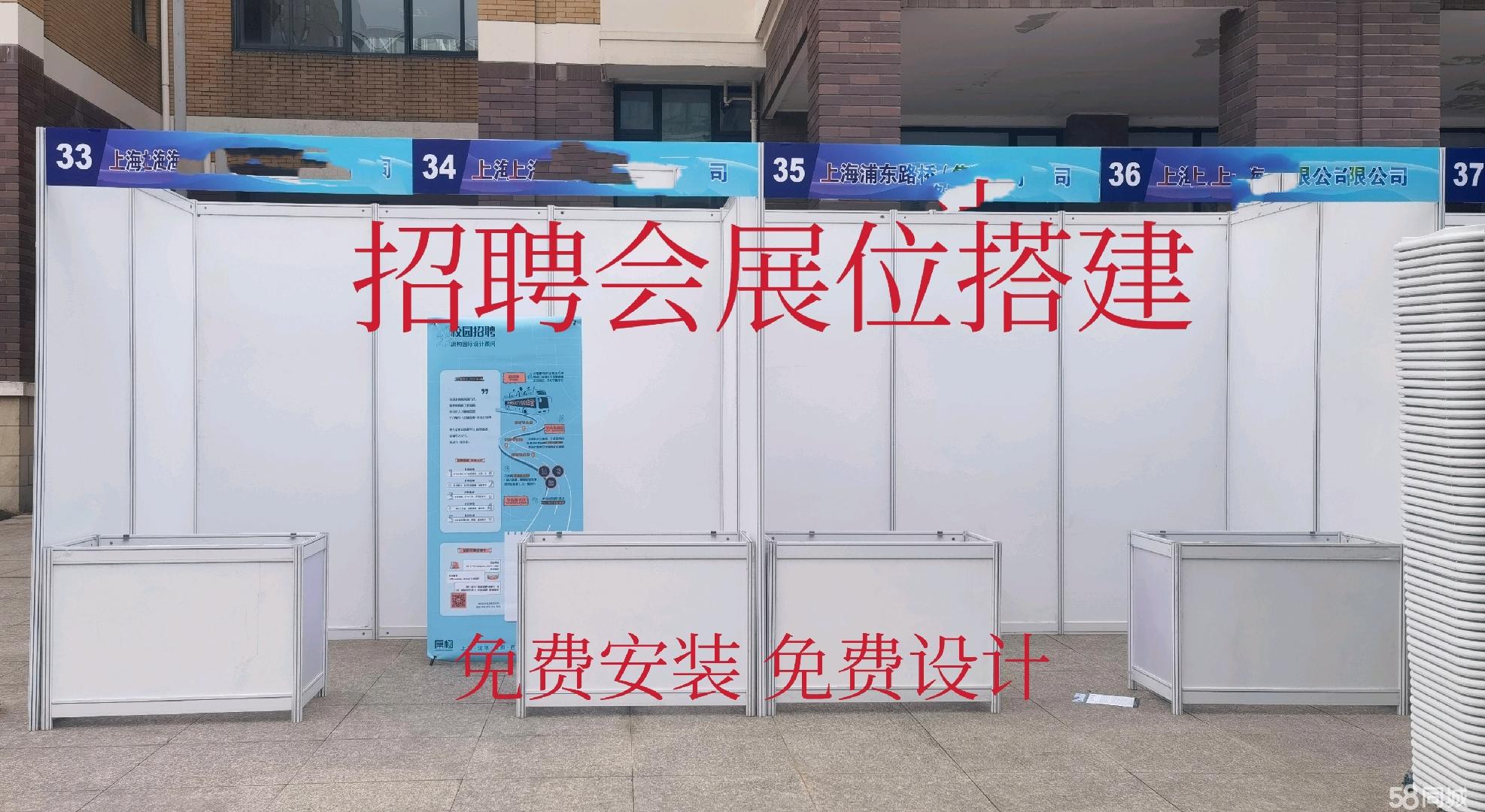 上海松江中山展會網_上海松江中山展會服務_上海松江中山展覽服務 - 5
